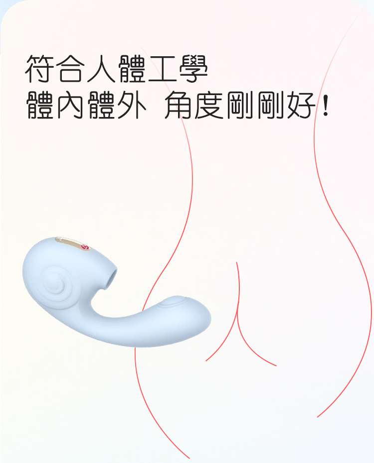 小蝸牛吸吮器,小蝸牛吸吮器Pro,Nomi Tang Little Snail,Nomi Tang,德國 Nomi Tang,情趣用品,情趣玩具,Nomi Tang 吸吮器,吸吮器,陰蒂吸吮器,吸吮震動器,陰蒂震動器,吸吮愉悅器