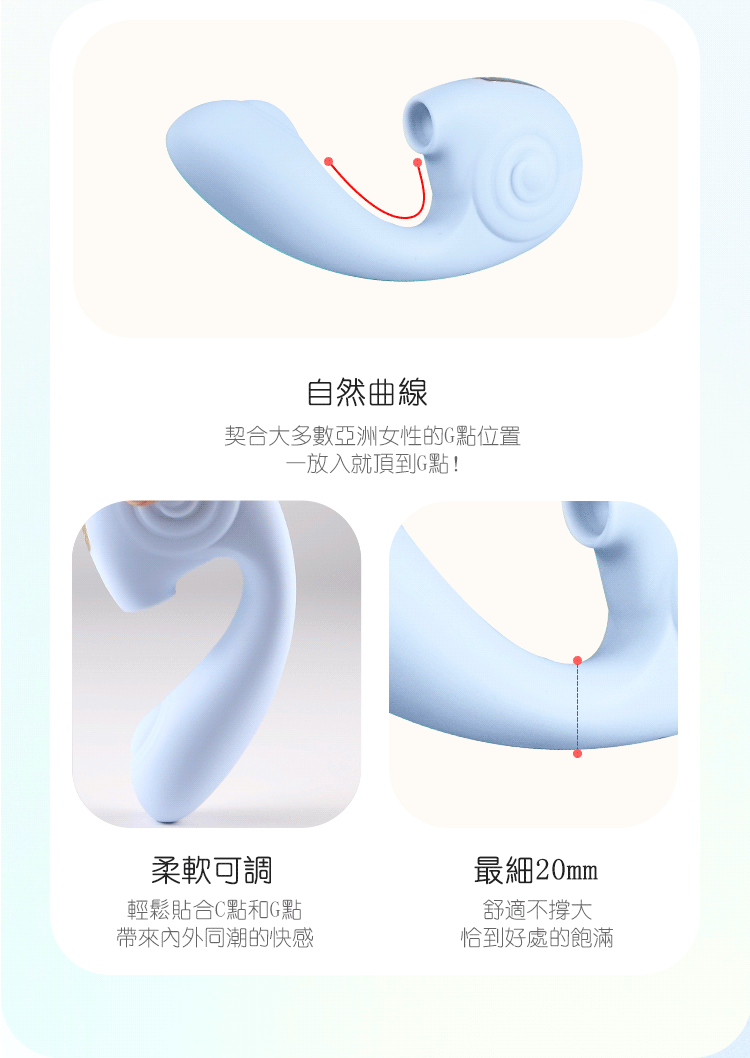 小蝸牛吸吮器,小蝸牛吸吮器Pro,Nomi Tang Little Snail,Nomi Tang,德國 Nomi Tang,情趣用品,情趣玩具,Nomi Tang 吸吮器,吸吮器,陰蒂吸吮器,吸吮震動器,陰蒂震動器,吸吮愉悅器