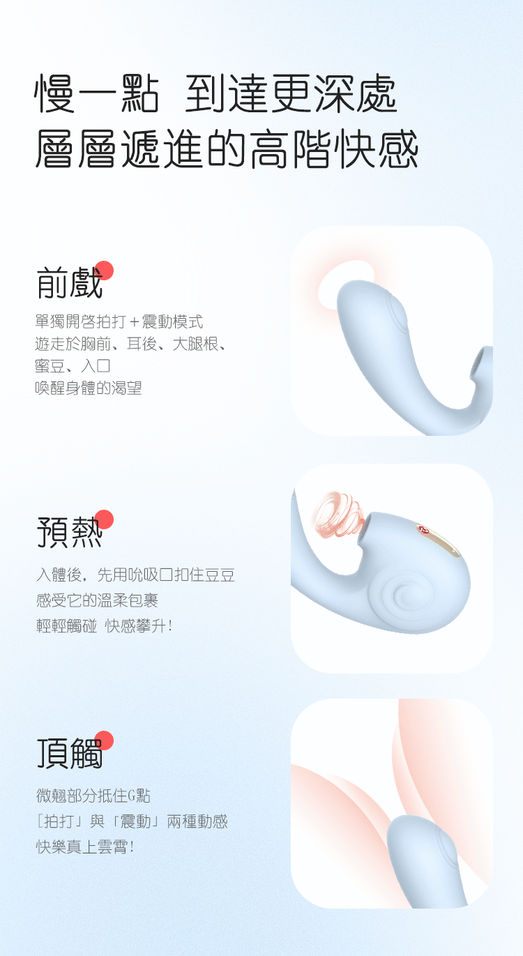 小蝸牛吸吮器,小蝸牛吸吮器Pro,Nomi Tang Little Snail,Nomi Tang,德國 Nomi Tang,情趣用品,情趣玩具,Nomi Tang 吸吮器,吸吮器,陰蒂吸吮器,吸吮震動器,陰蒂震動器,吸吮愉悅器