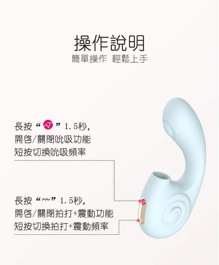 小蝸牛吸吮器,小蝸牛吸吮器Pro,Nomi Tang Little Snail,Nomi Tang,德國 Nomi Tang,情趣用品,情趣玩具,Nomi Tang 吸吮器,吸吮器,陰蒂吸吮器,吸吮震動器,陰蒂震動器,吸吮愉悅器