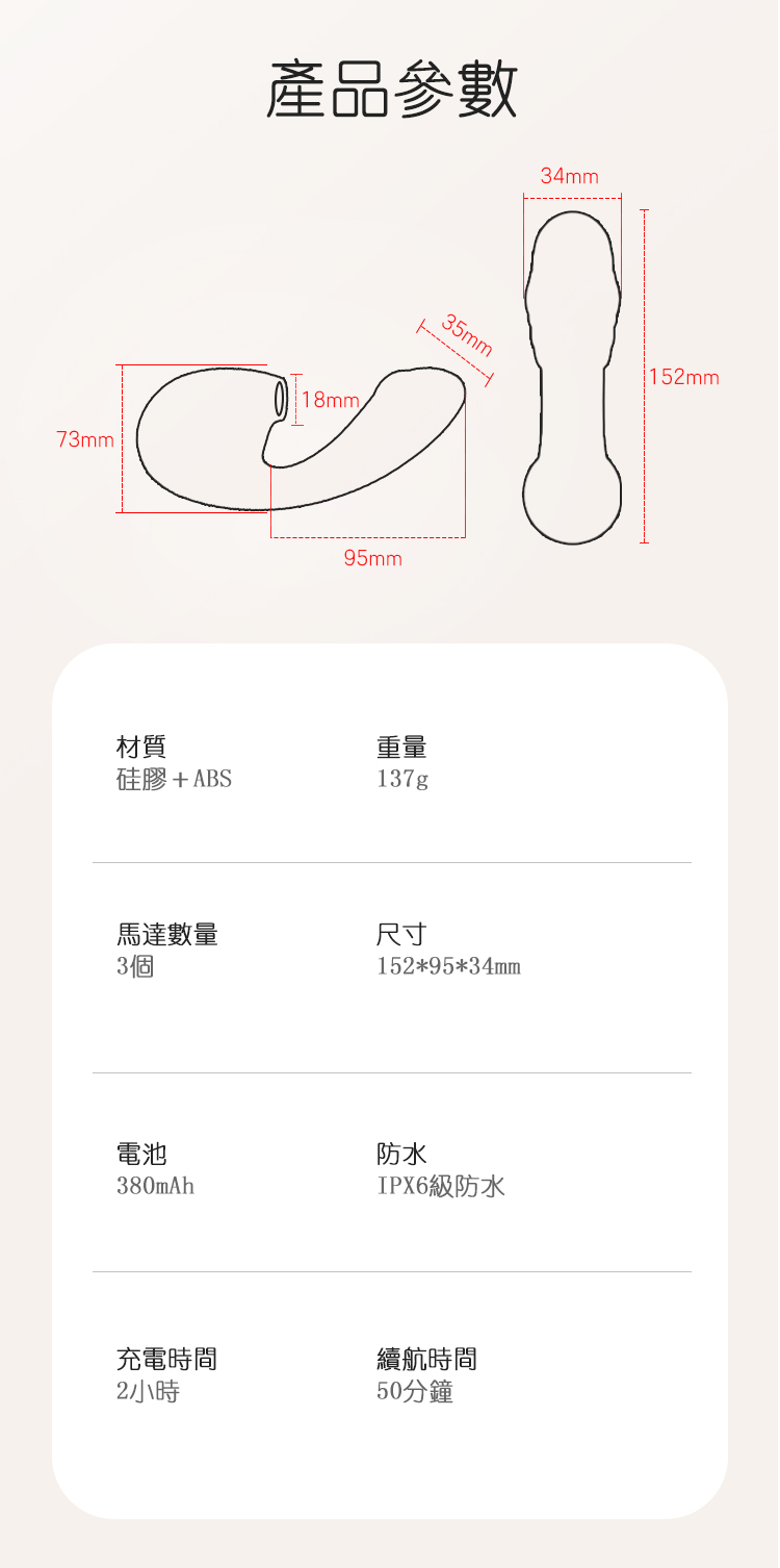 小蝸牛吸吮器,小蝸牛吸吮器Pro,Nomi Tang Little Snail,Nomi Tang,德國 Nomi Tang,情趣用品,情趣玩具,Nomi Tang 吸吮器,吸吮器,陰蒂吸吮器,吸吮震動器,陰蒂震動器,吸吮愉悅器