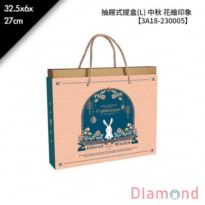 抽屜式提盒(L) 中秋 花繪印象 10入/包 32.5*6*27cm【3A18-230005】