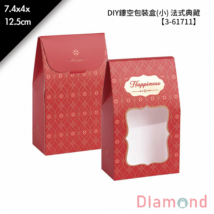 DIY鏤空包裝盒(小) 法式典藏 10入/包 7.4*4*12.5cm【3-61711】