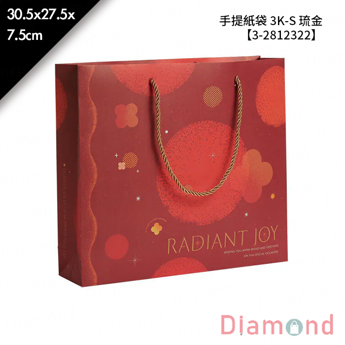 手提紙袋 3K-S 琉金 20入/包 30.5*27.5*7.5cm【3-2812322】
