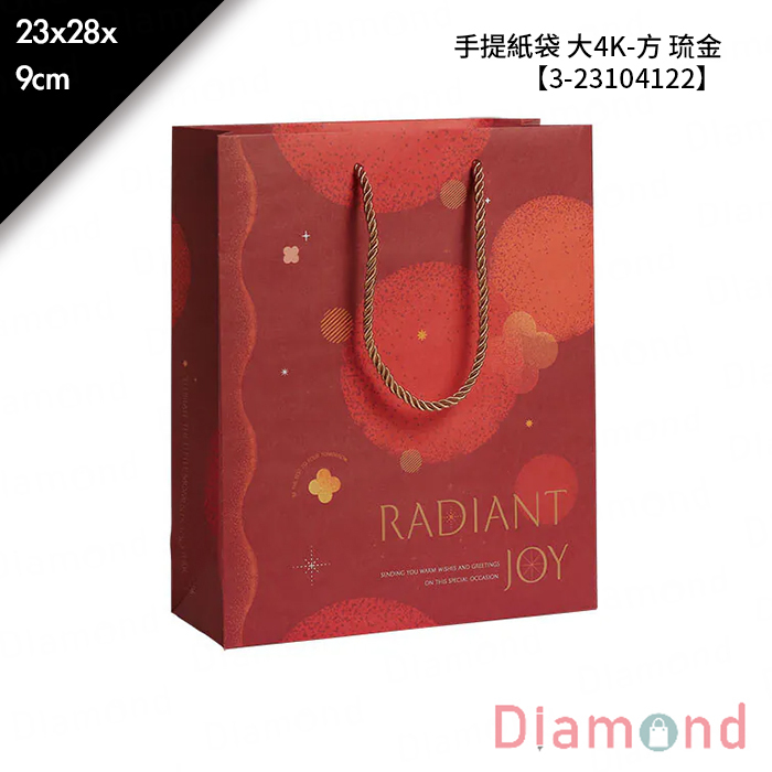 手提紙袋 大4K-方 琉金 20入/包 23*28*9cm【3-23104122】