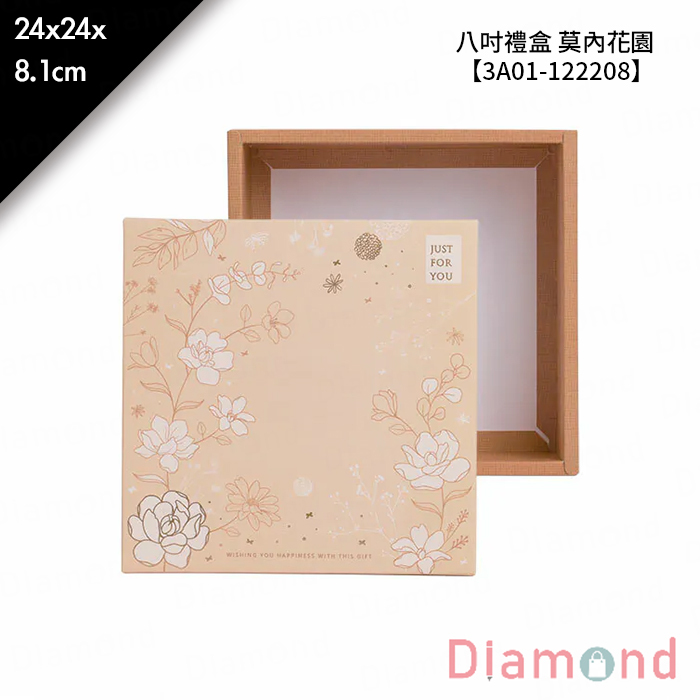 八吋禮盒 莫內花園【3-238004】