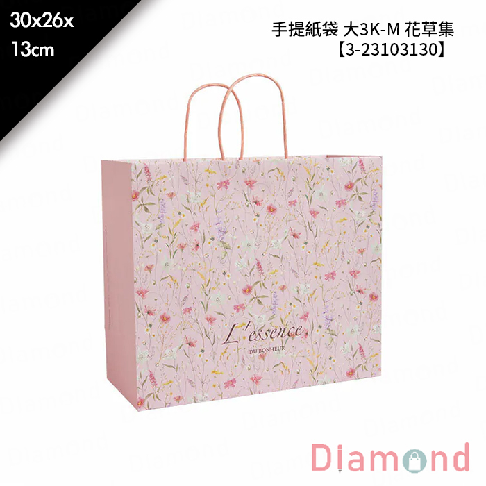 手提紙袋 大3K-M 花草集 20入/包 30*26*13cm【3-23103130】