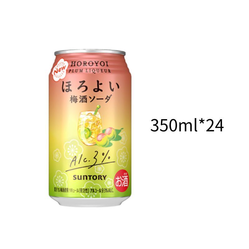 微醉 梅酒蘇打3%｜小鋁罐350ml｜一箱24入