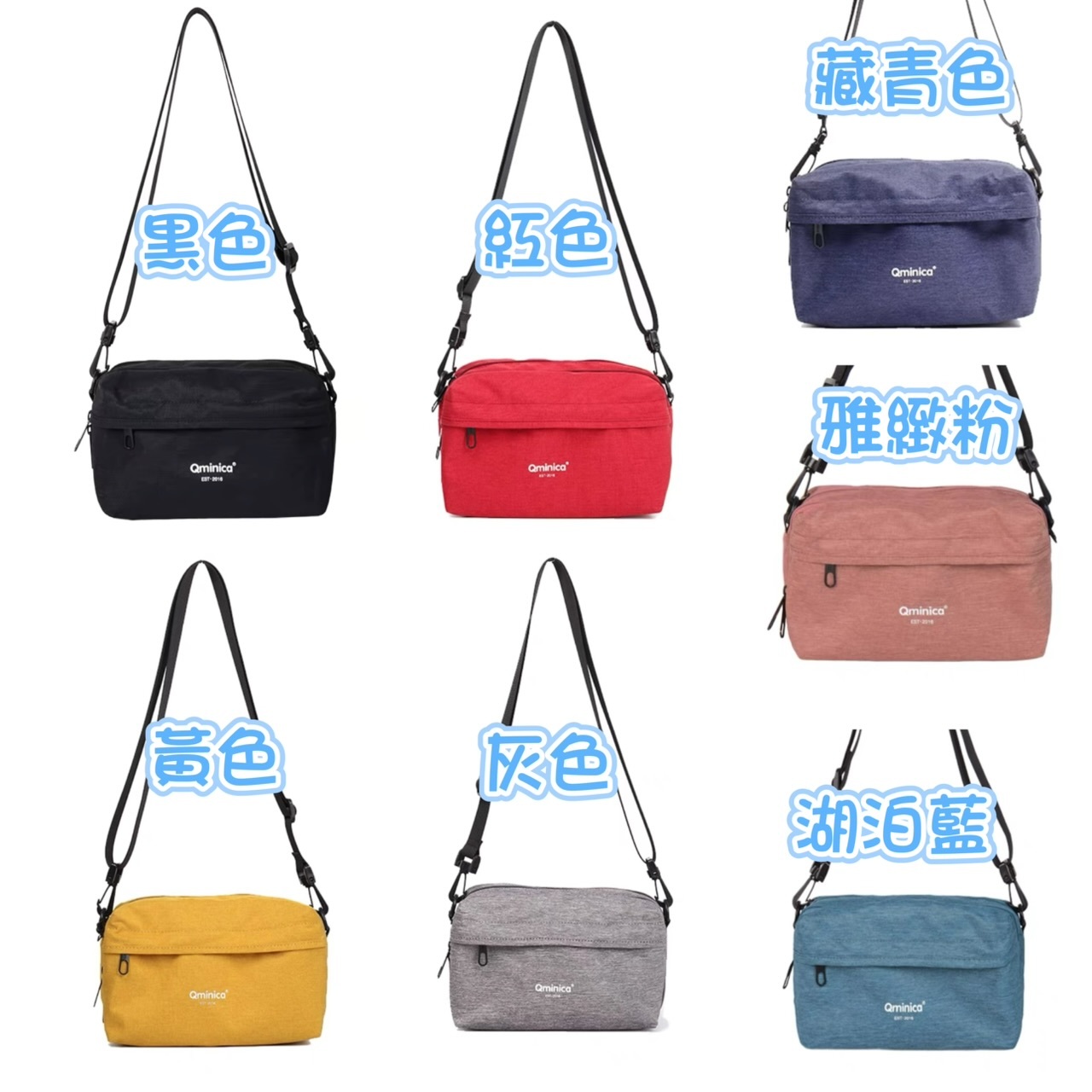 🟡Qminica 旅行便攜大容量孭斜袋🟡-2502004