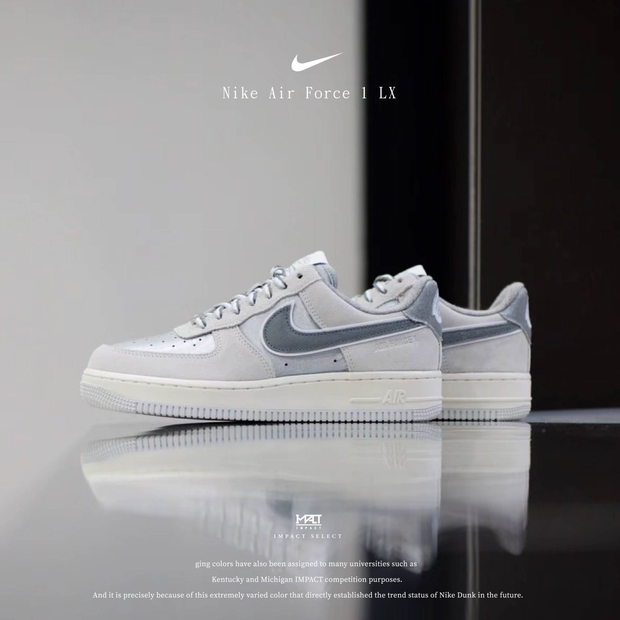 NIKE W AIR FORCE 1 '07 LX GREY 銀煙灰 絲綢霧灰 女款 DQ5079-001