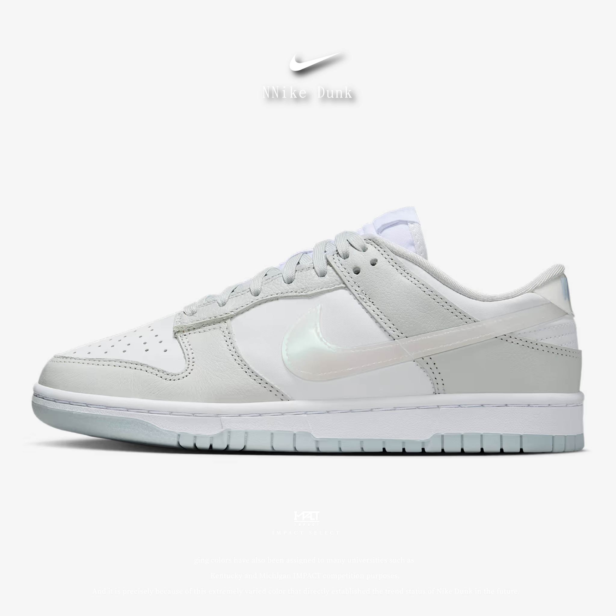 Nike Dunk Low 奶油淺灰 白生膠 珍珠 雷射 女款 HJ5787-001