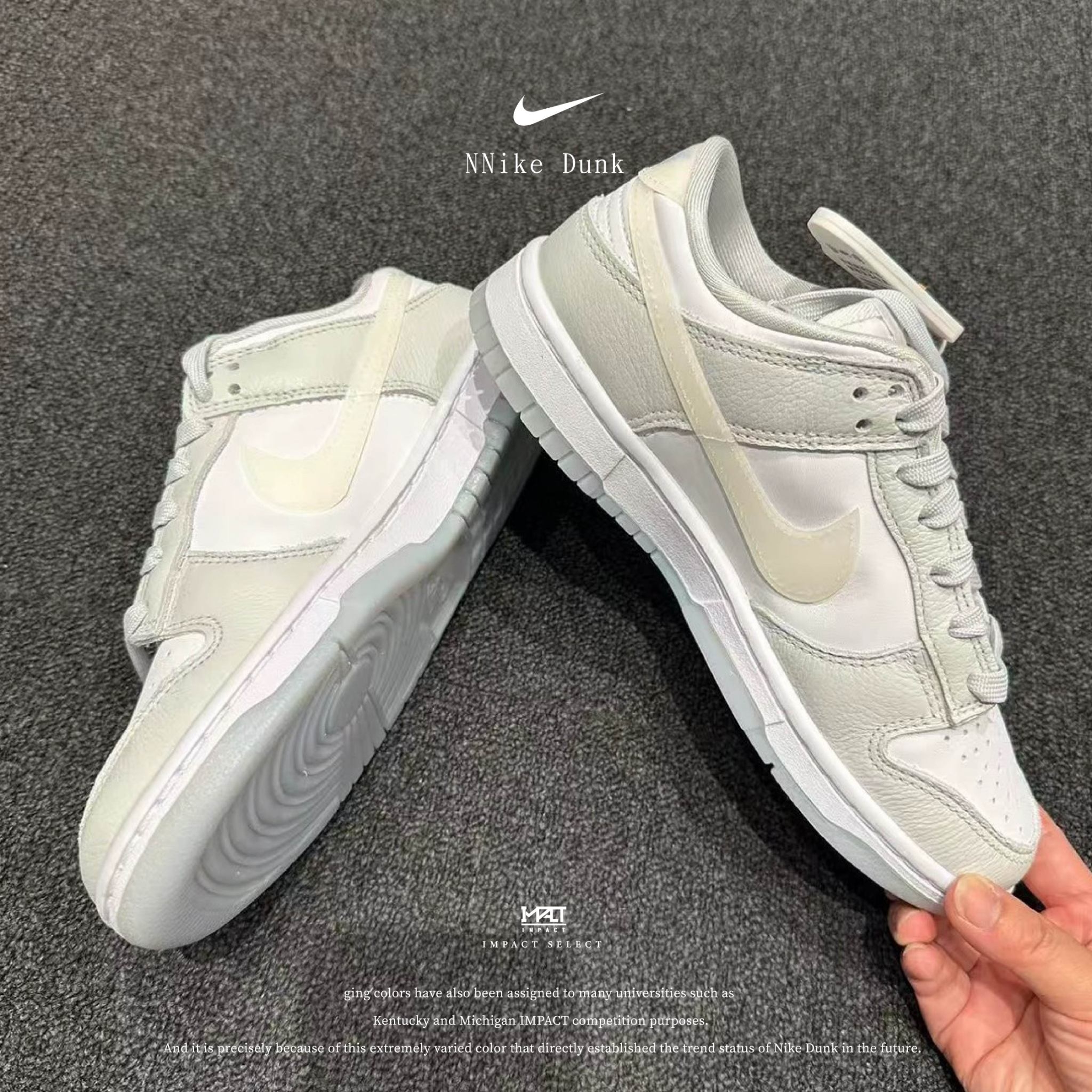 Nike Dunk Low 奶油淺灰 白生膠 珍珠 雷射 女款 HJ5787-001