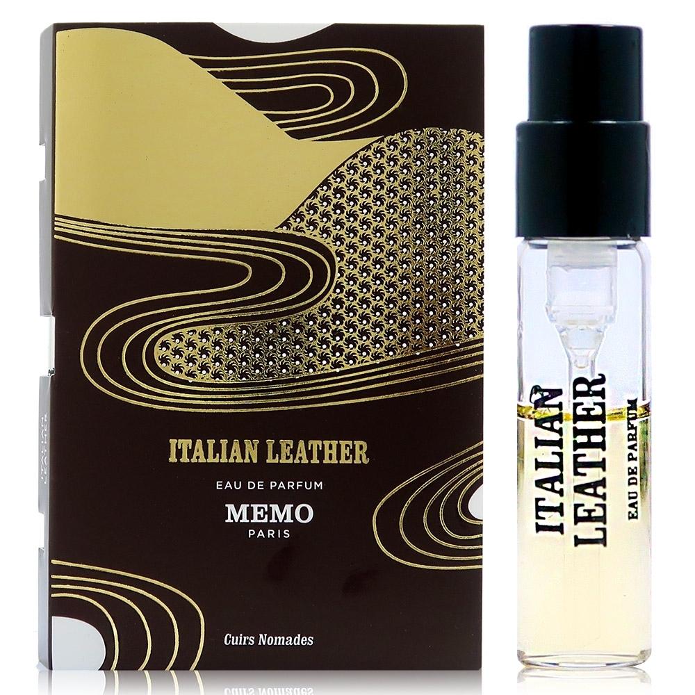 Memo Italian Leather 義大利-柔情革履淡香精 EDP 1.5ml