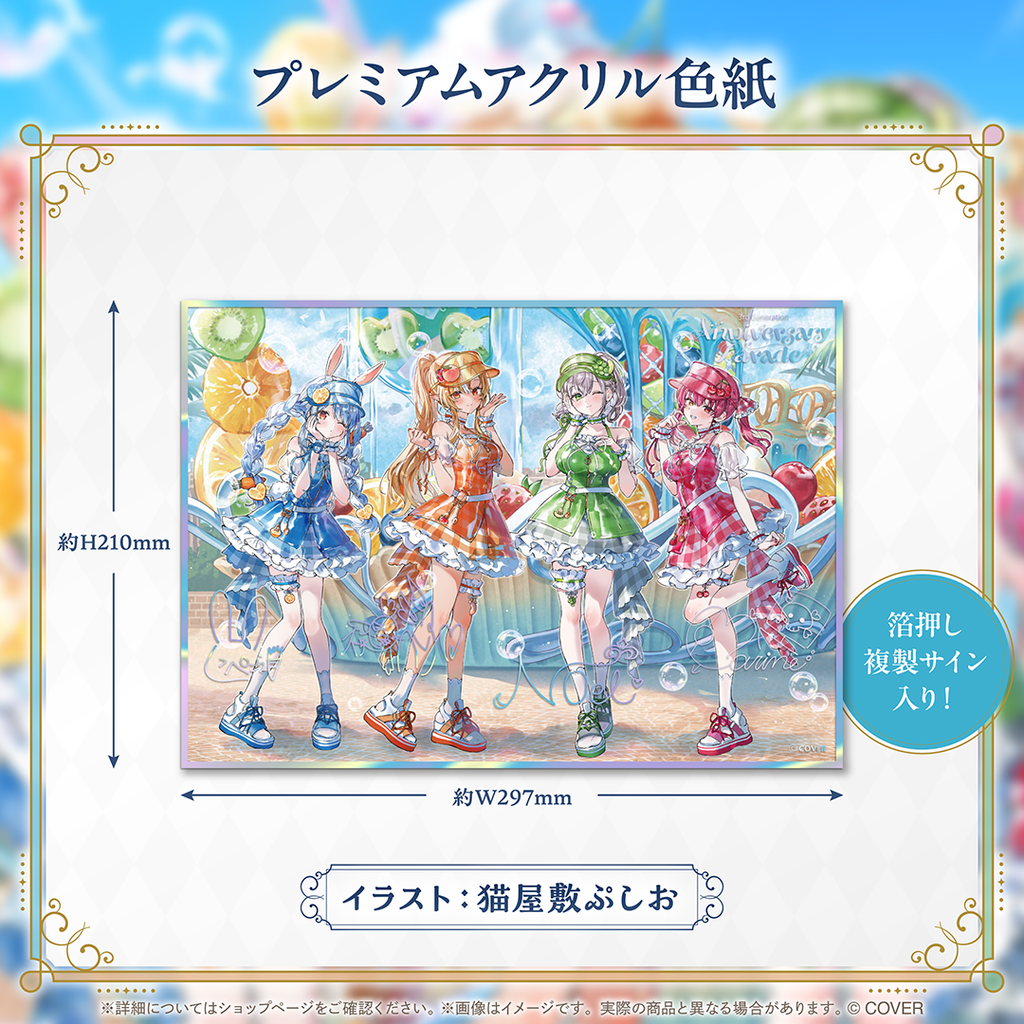 宝鐘マリン🏴‍☠️