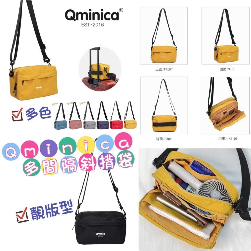 🟡Qminica 旅行便攜大容量孭斜袋🟡-2502004