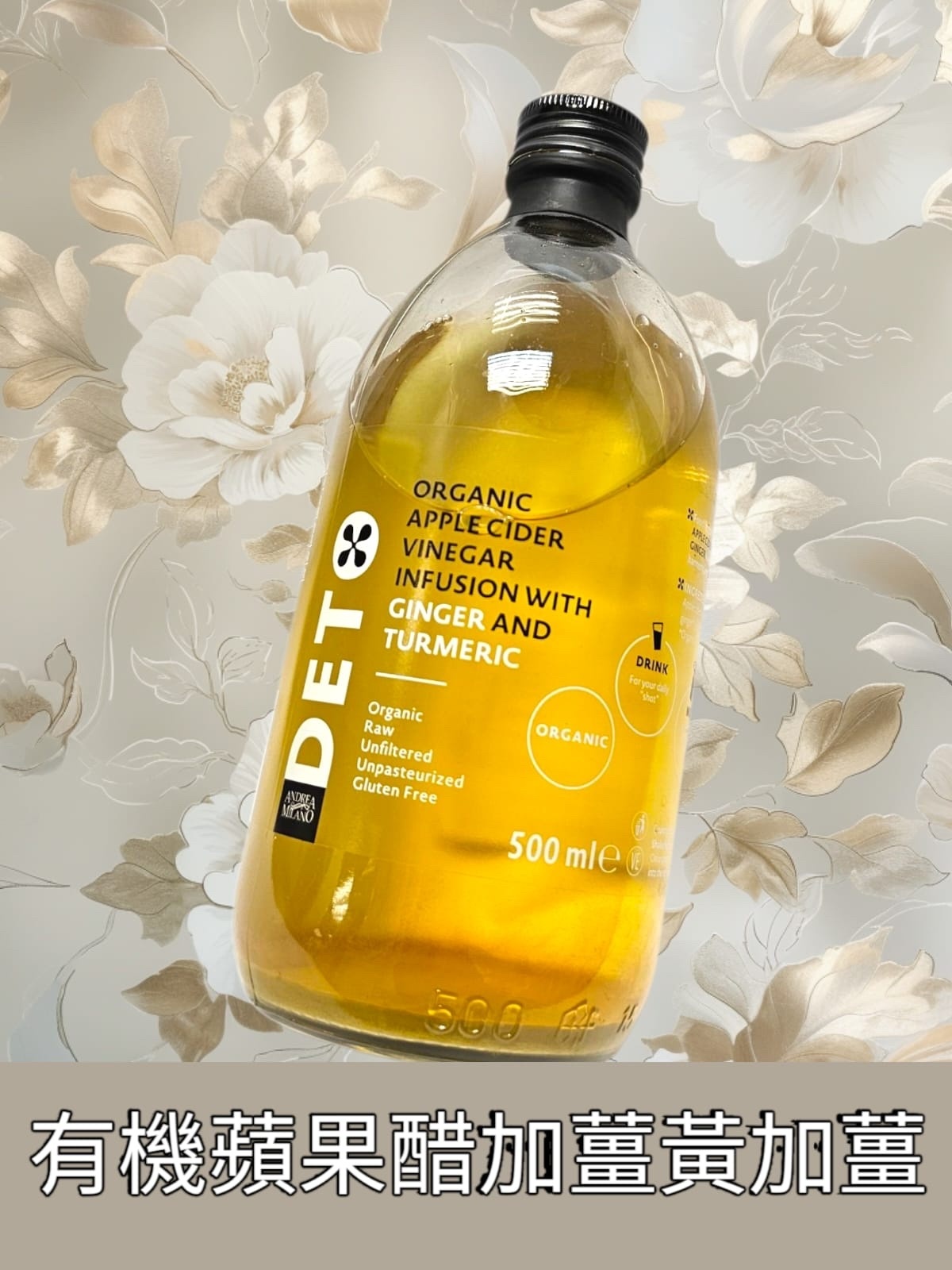 Hexapi Honey 直播 - 意大利有機蘋果醋加薑黃 加薑