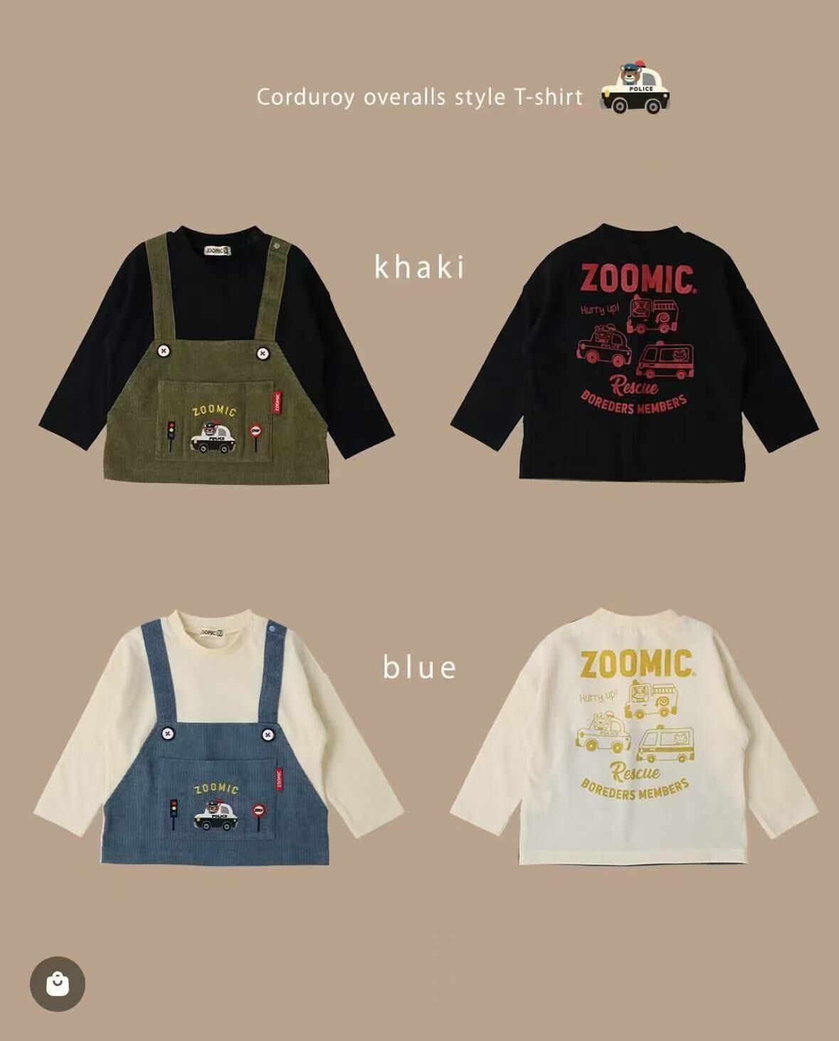 日單 Zoomic假兩件套裝