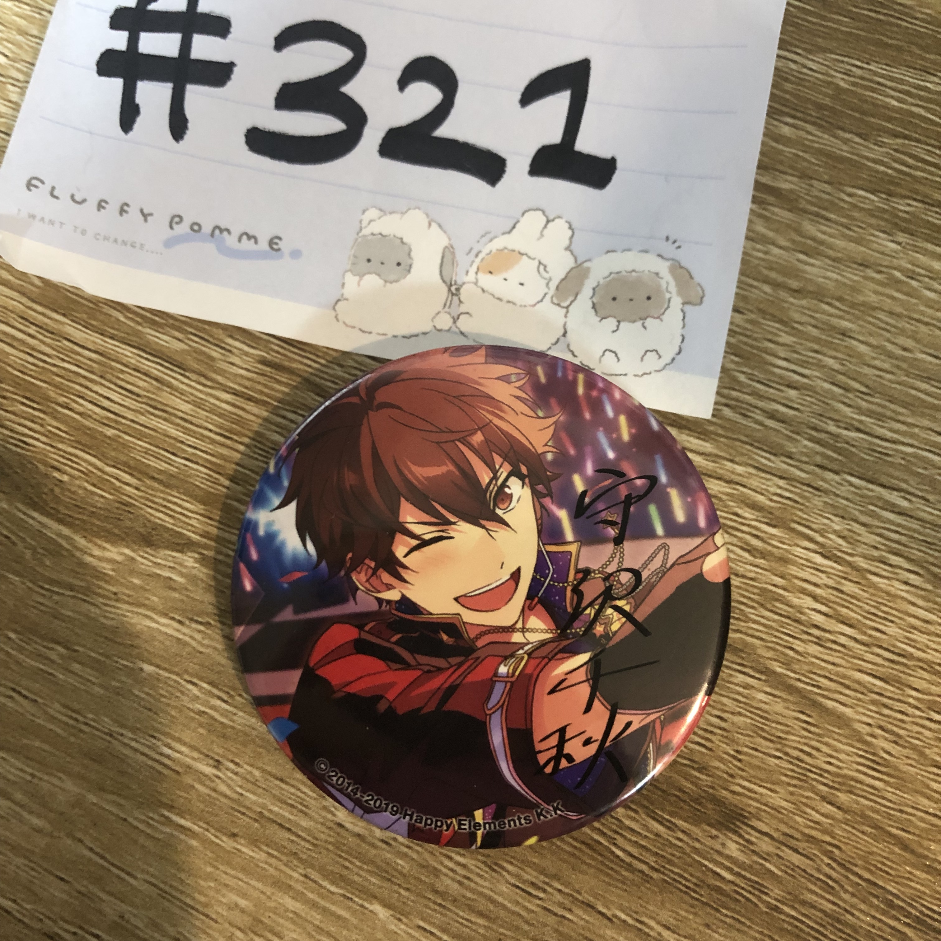 ES 千秋  襟章#321