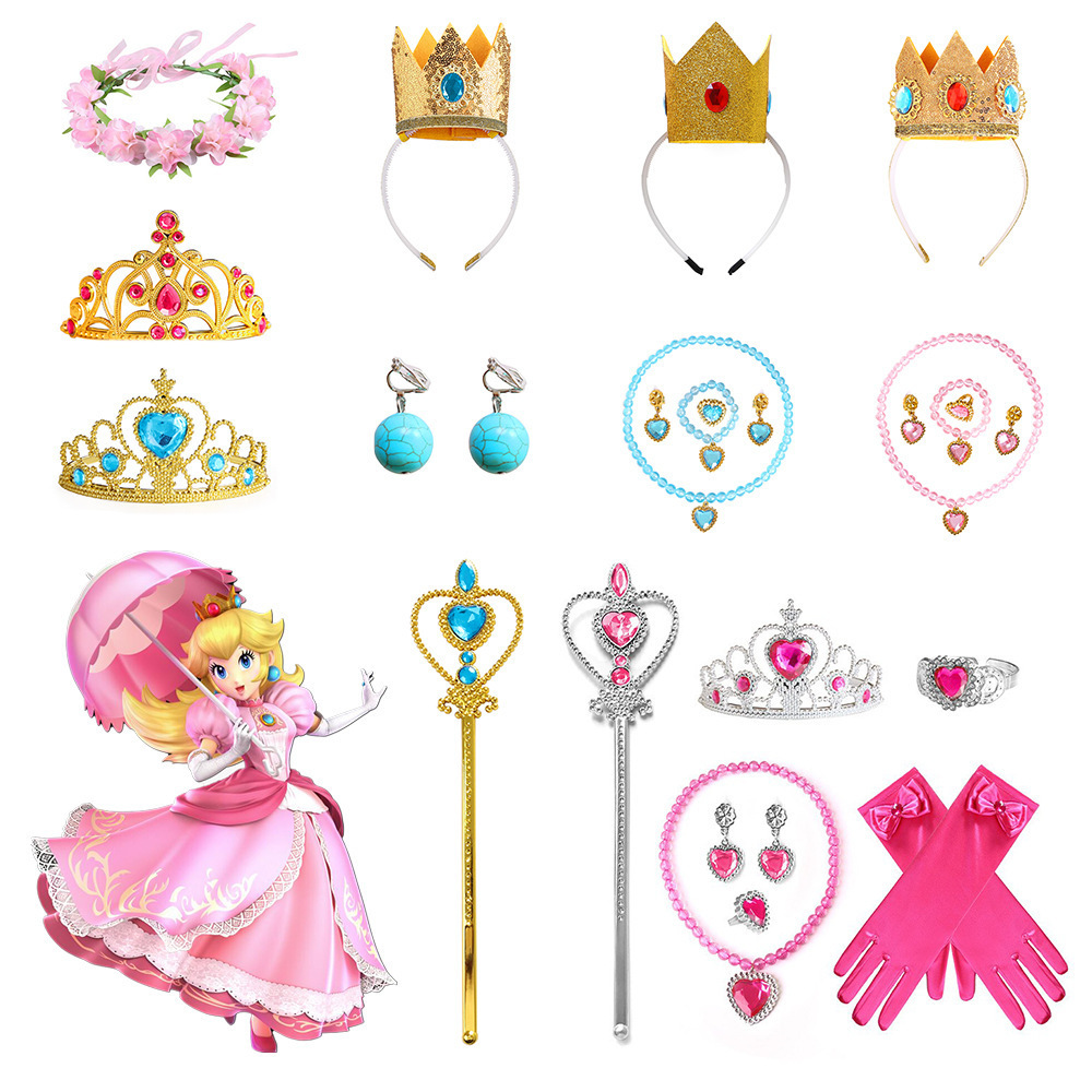 碧姬公主配件組