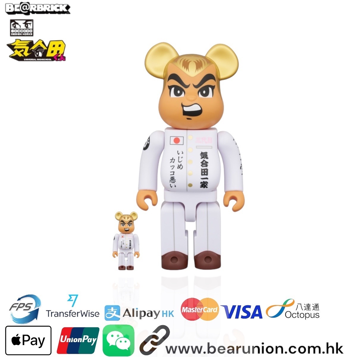 🎏預訂🎏Bearbrick 400% 100% 気合田くん 3