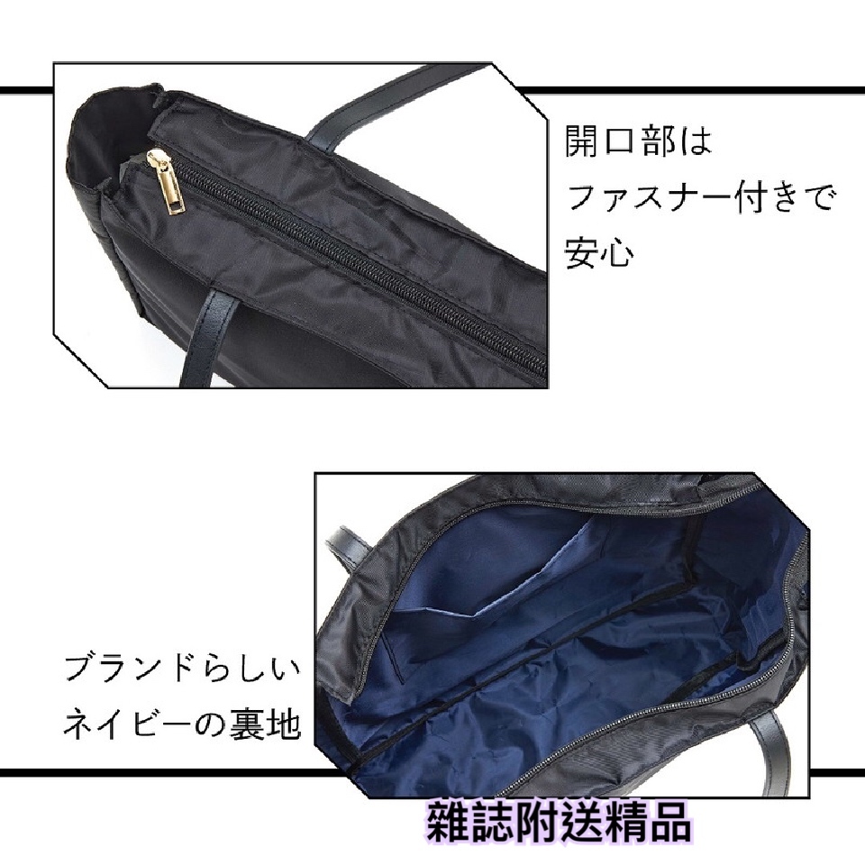 雜誌附送精品- Lanvin en bleu 拉鍊Tote Bag