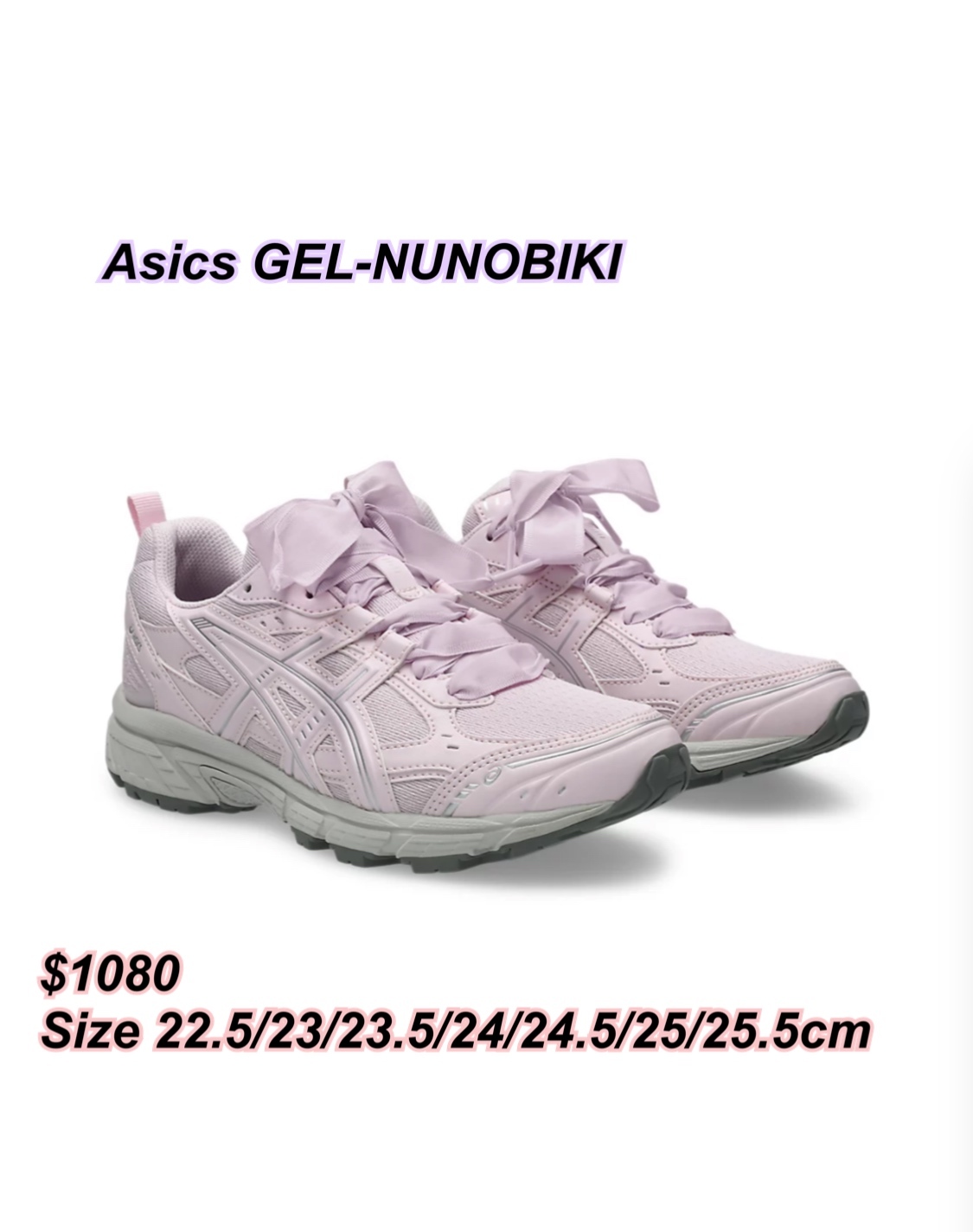 Asics GEL-NUNOBIKI 絲帶蝴蝶結波鞋/2 色