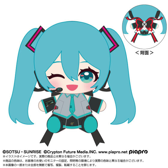 234659 Pbandai 預訂2025/12月 ぬいぐるみ 初音ミク×エールストライクガンダム