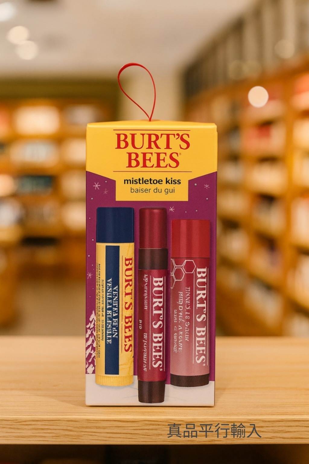 【預購】BURTS BEES G080554 潤唇膏（3支裝）