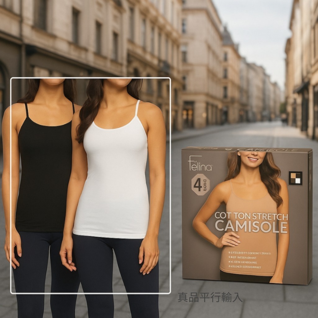 【預購】Felina Cotton Stretch G080556 4件裝女裝吊帶