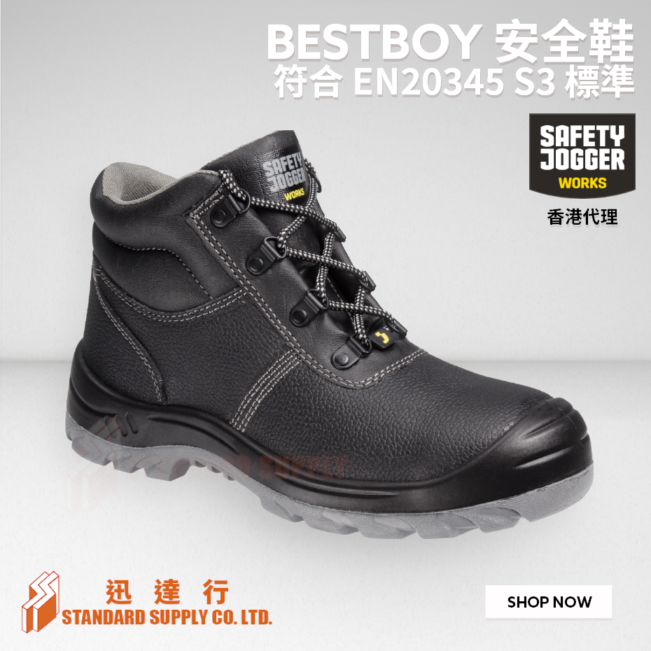 Safety Jogger - BESTBOY 安全鞋
