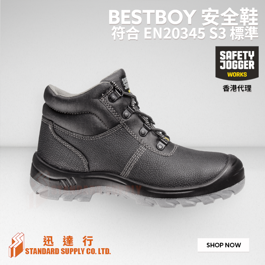 Safety Jogger - BESTBOY 安全鞋