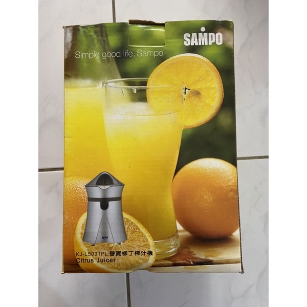 鳳山院|柳丁榨汁機