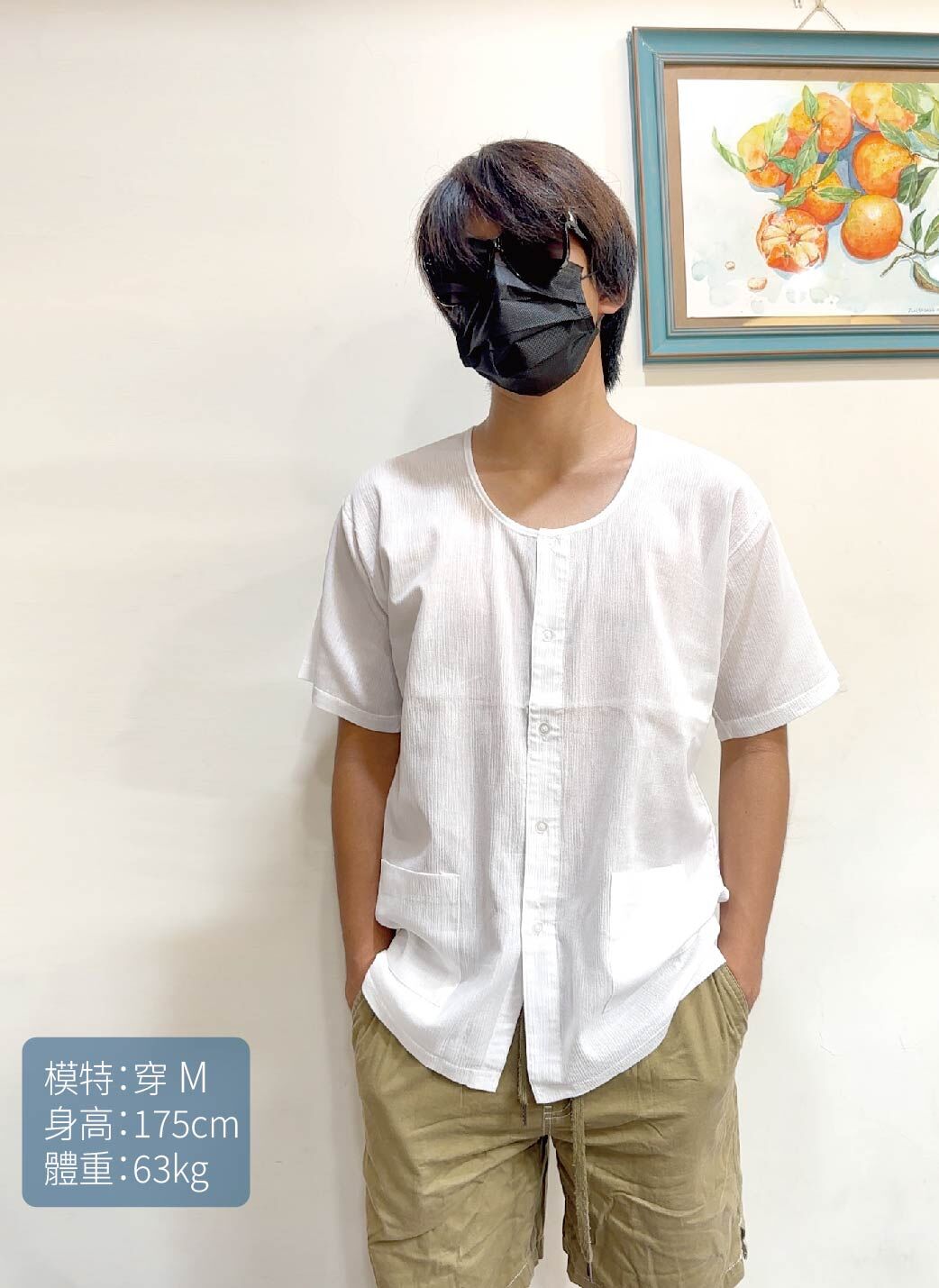 小三福 三福 100%棉竹紗男仕全開襟短袖衫 白色