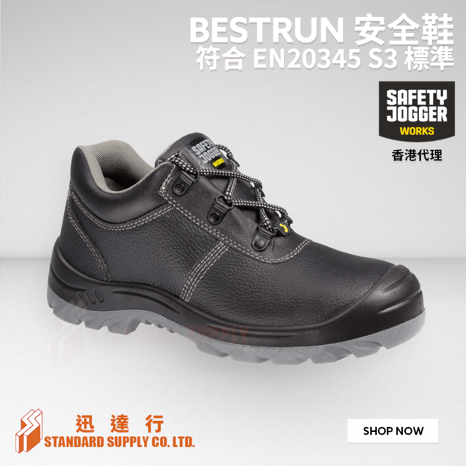 Safety Jogger - BESTRUN 安全鞋
