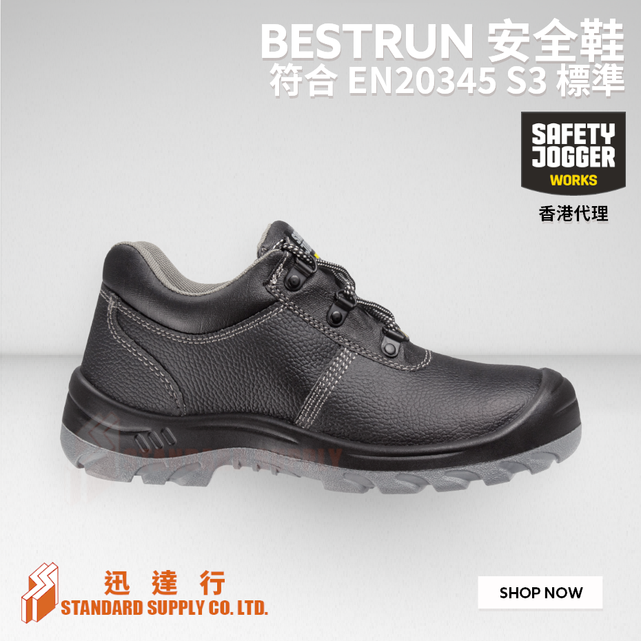 Safety Jogger - BESTRUN 安全鞋