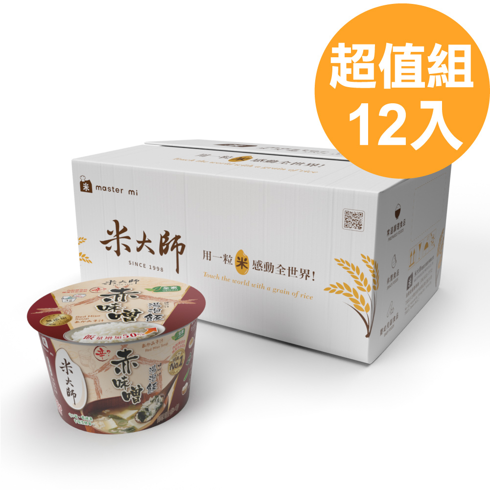 湯泡飯-赤味噌 (12碗/箱)