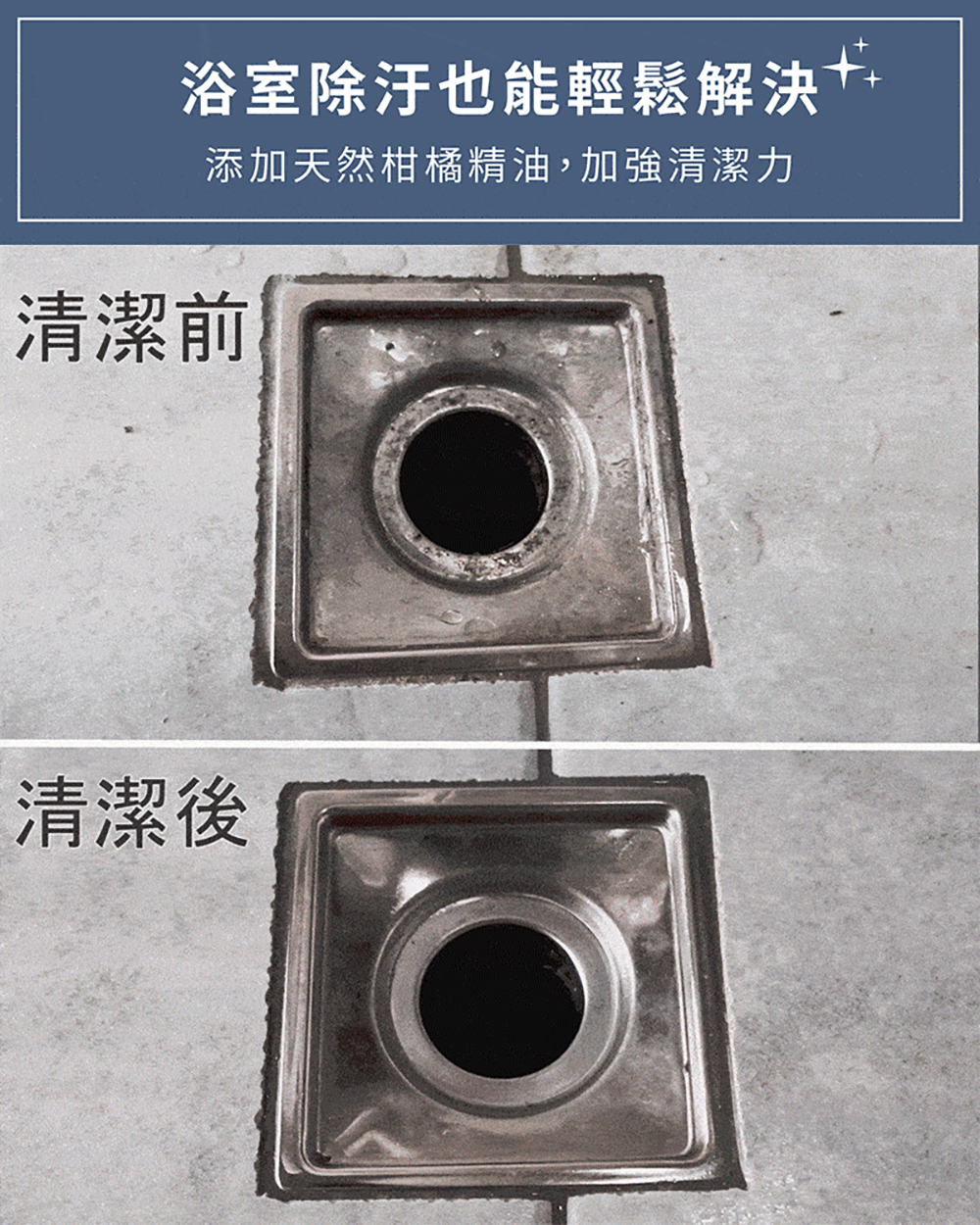 【淨毒五郎】除水垢浴室清潔劑300ml