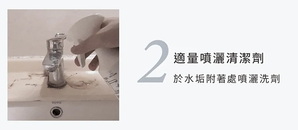 【淨毒五郎】除水垢浴室清潔劑300ml