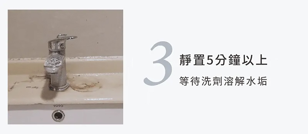 【淨毒五郎】除水垢浴室清潔劑300ml