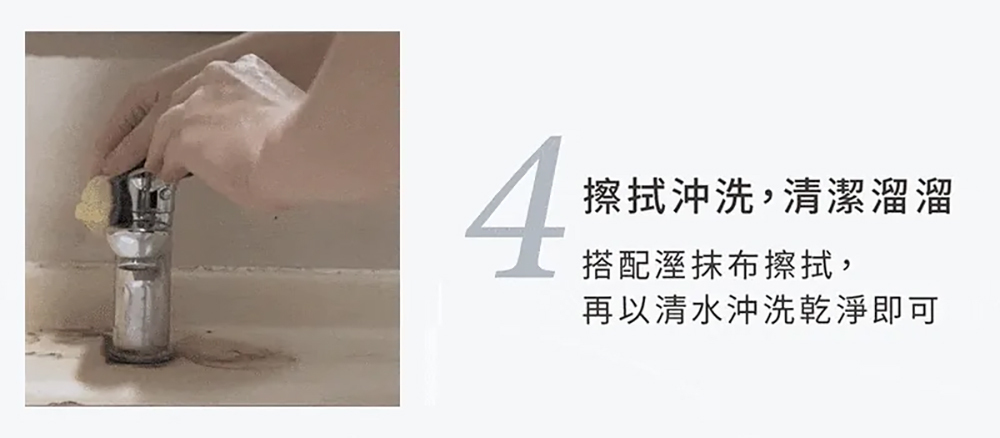 【淨毒五郎】除水垢浴室清潔劑300ml