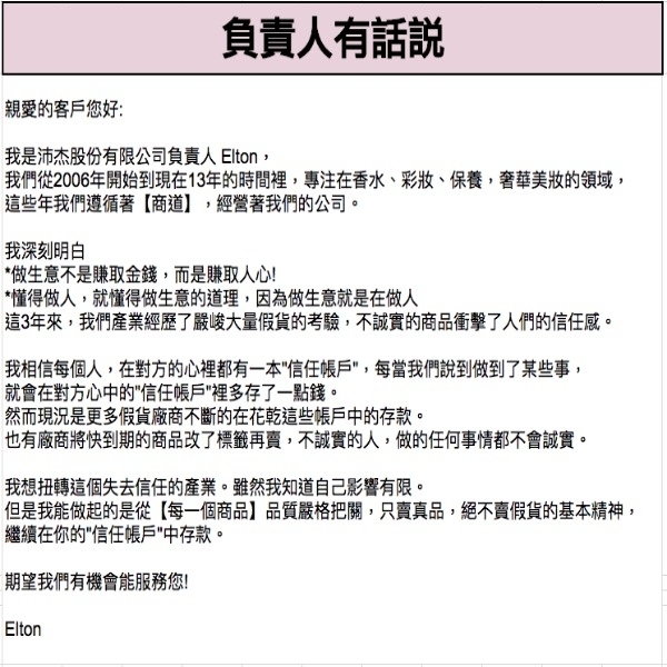 Akro Haze 綠荷苦艾淡香精 EDP 100ml