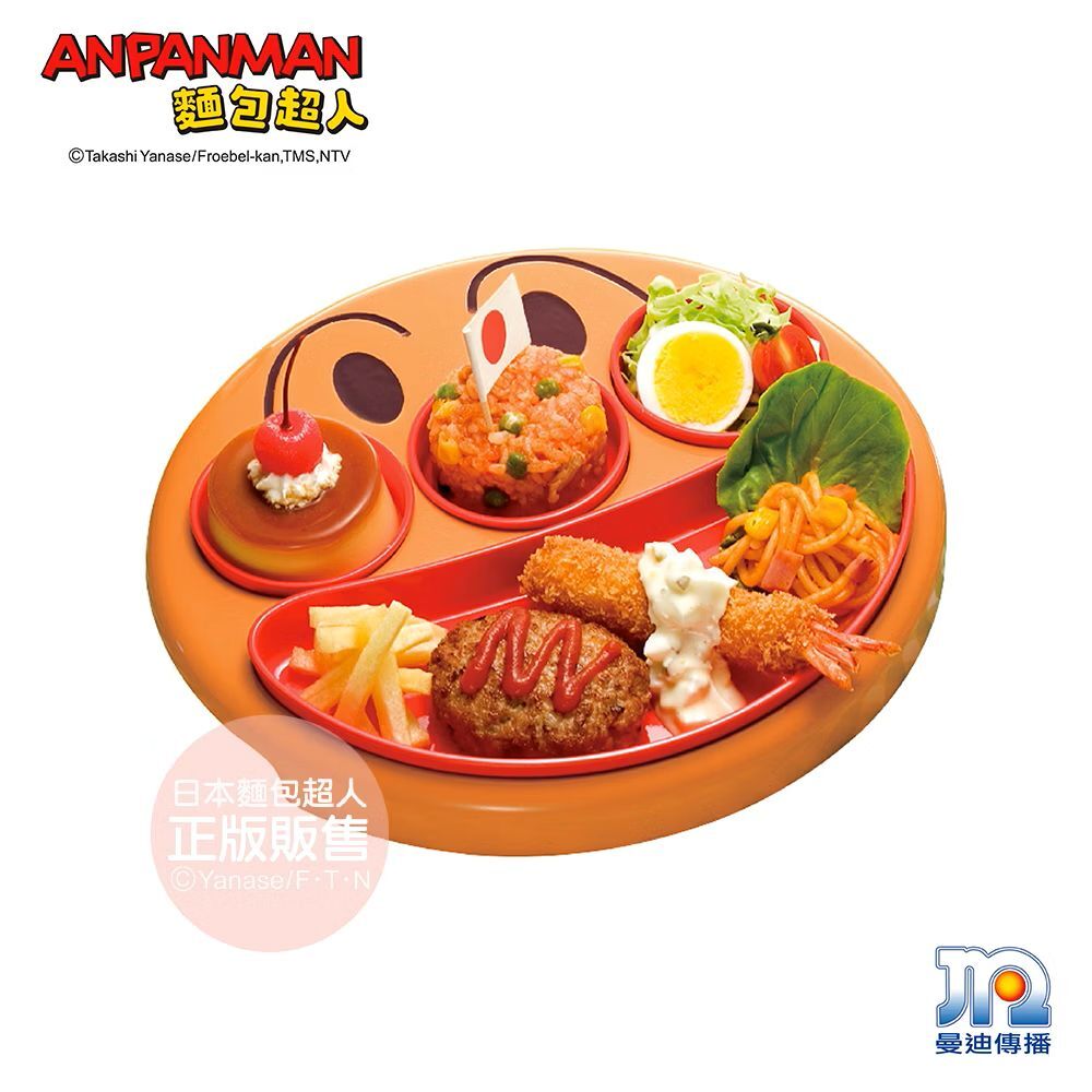 AN麵包超人大臉分隔餐盤組(附蓋)