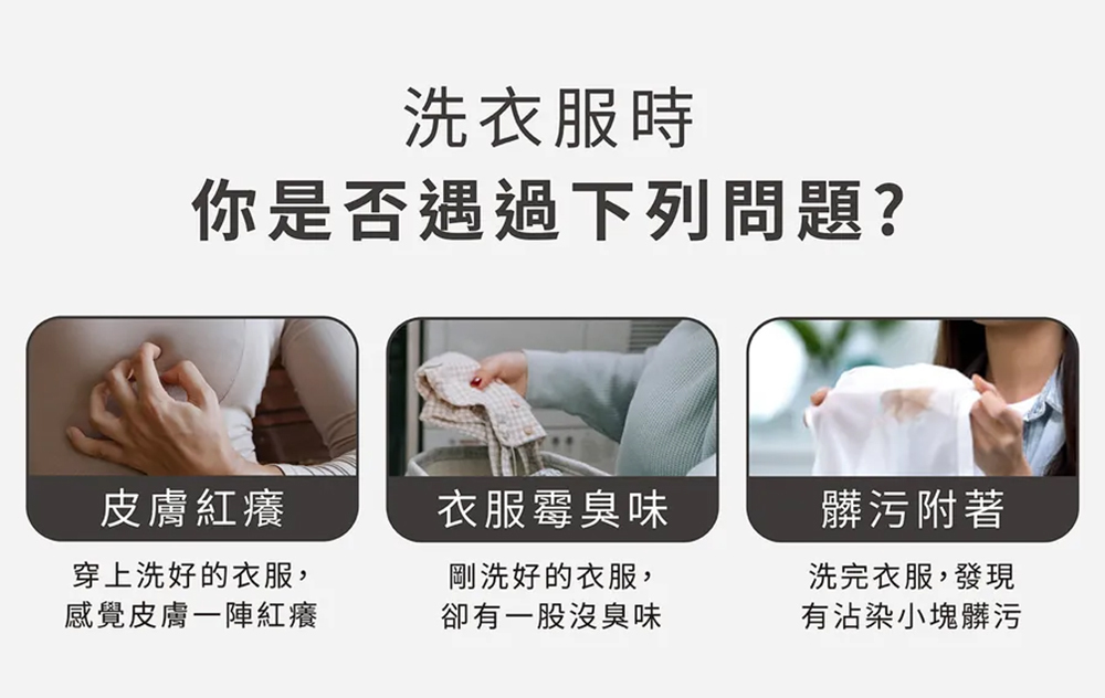 【淨毒五郎】洗衣機槽抗菌防霉除垢清潔劑 3包*150g