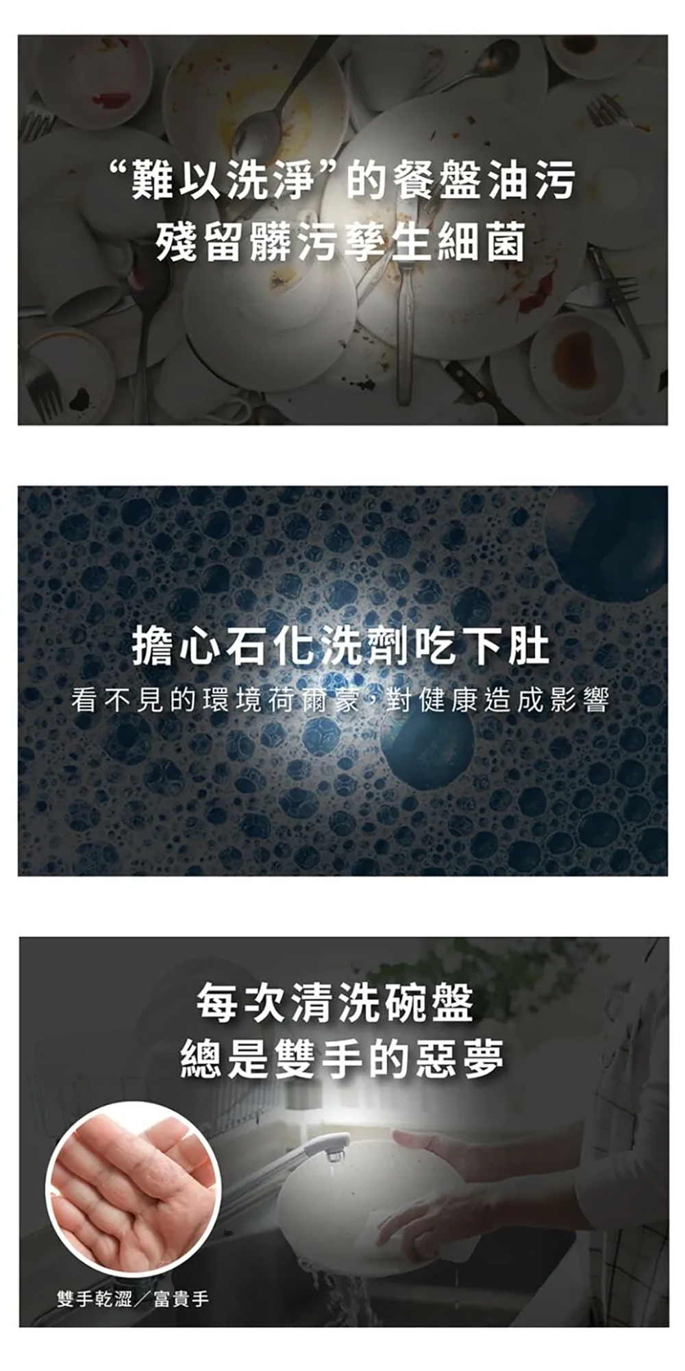 【淨毒五郎】碗盤清潔劑補充瓶1000ml