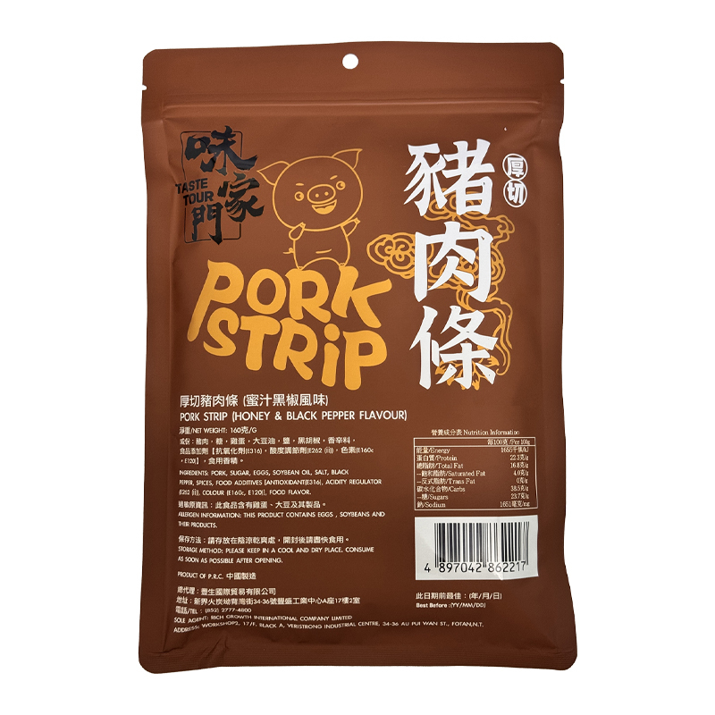 味家門厚切蜜汁黑椒豬肉條160g [食用日期︰17/7/2026]