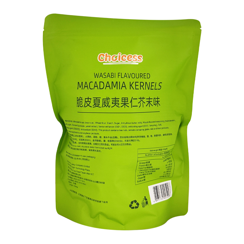 Wasabi Flavored Macadamia kernels 180g