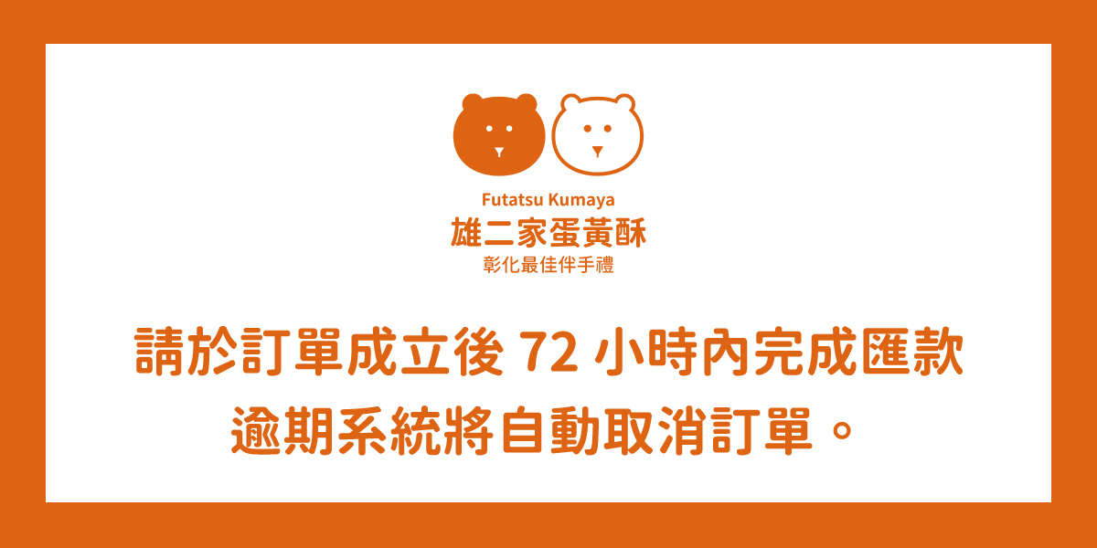 活動資訊