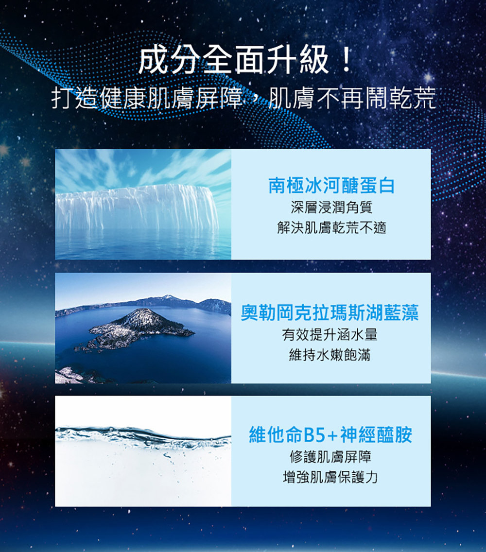 霓淨思 高效保濕零觸感面膜 深層補水面膜 3片