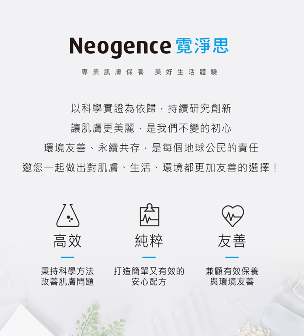 霓淨思 高效保濕零觸感面膜 深層補水面膜 3片