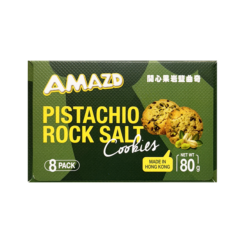 香港手信 開心果岩鹽曲奇盒裝 80g [食用日期︰20/7/2026]